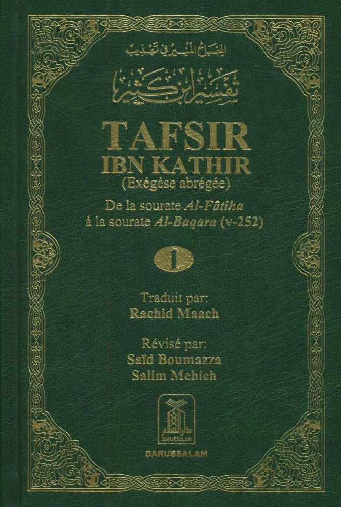 Tafsir Ibn Kathir - French (10 Volumes) المصباح المنير في تهذيب تفسير ابن كثير 1/10