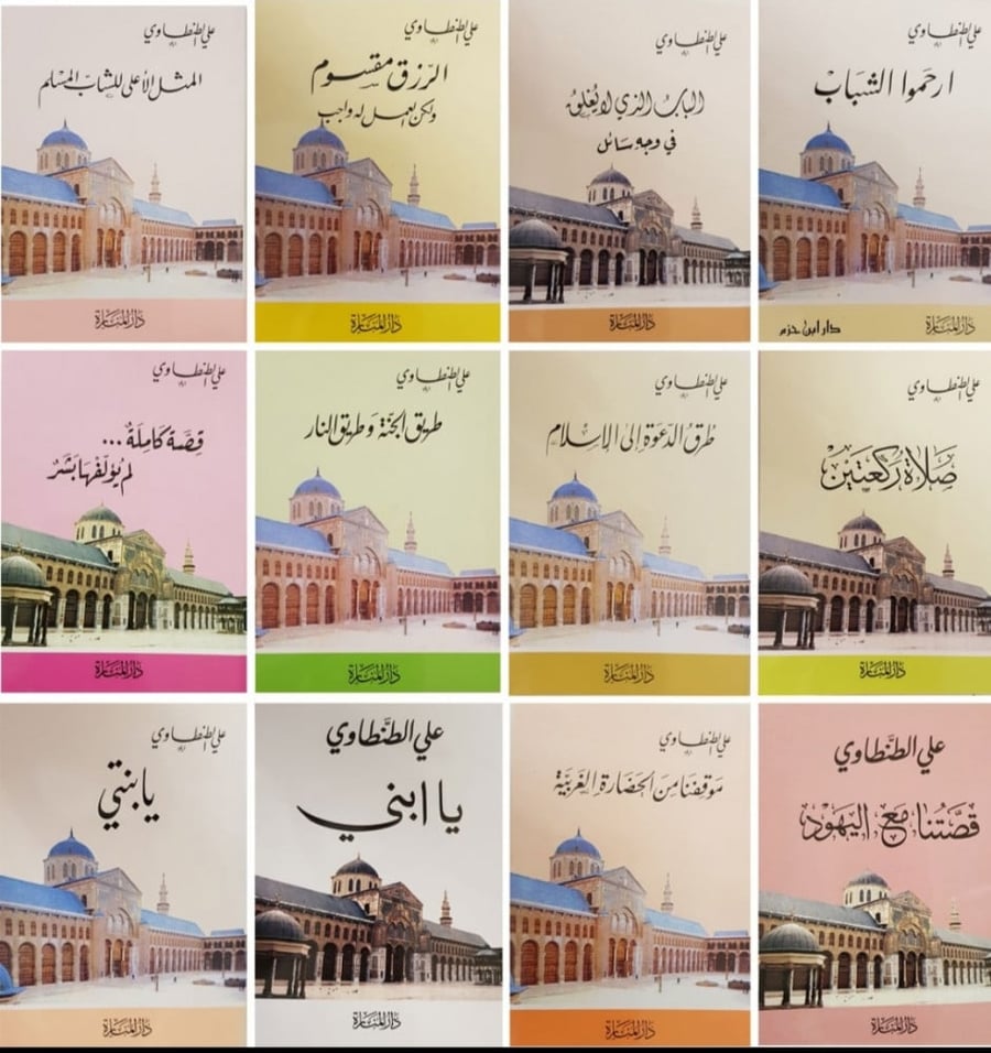 مجموعة الكتيبات الصغيرة 1/13