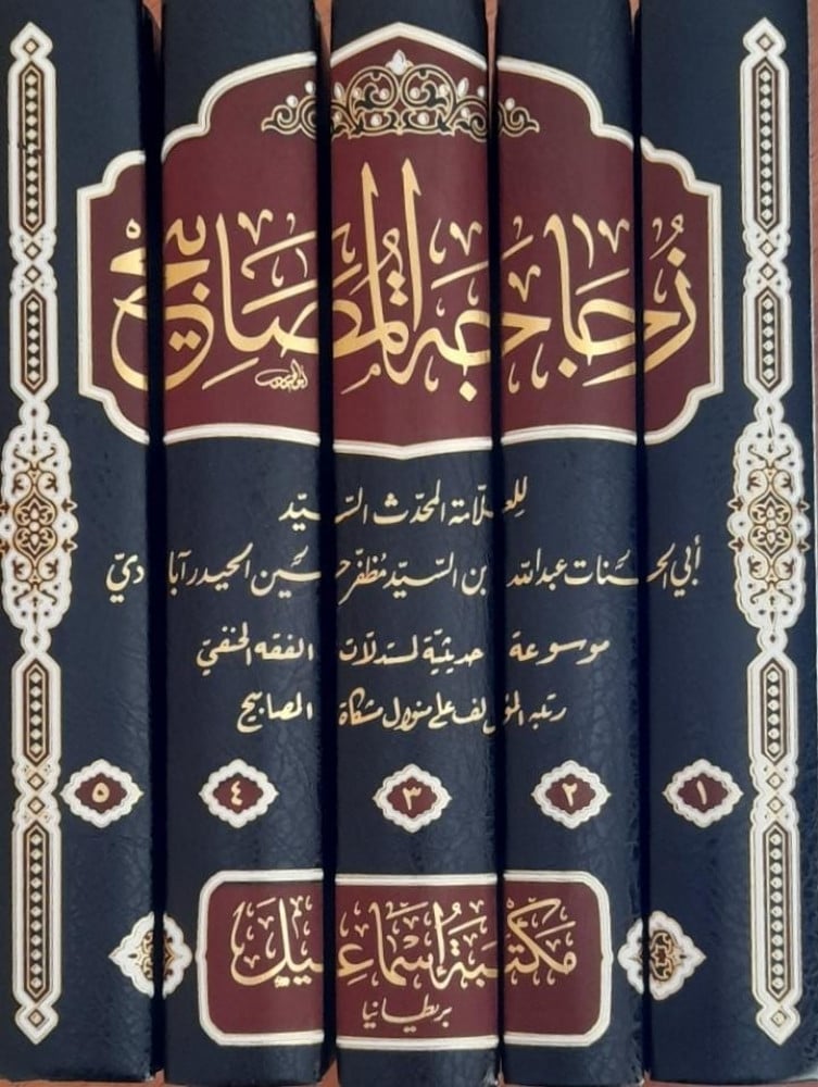 زجاجة المصابيح 1/5
