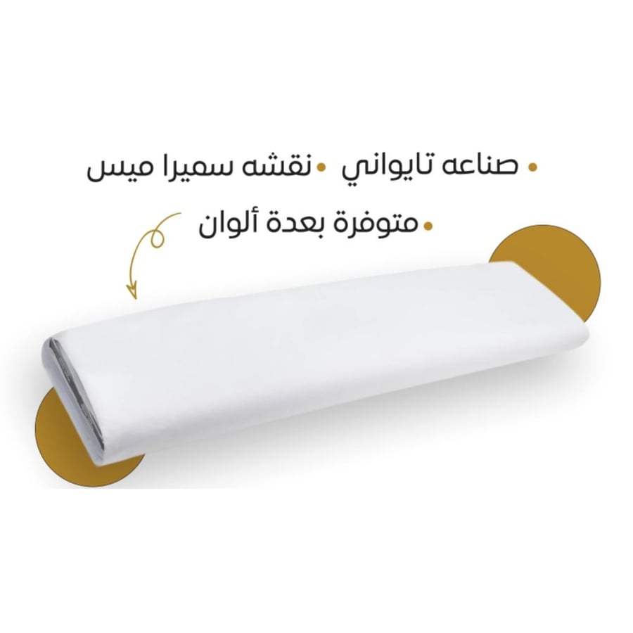 قطعة قماش سميراميس(سوبر) سكري