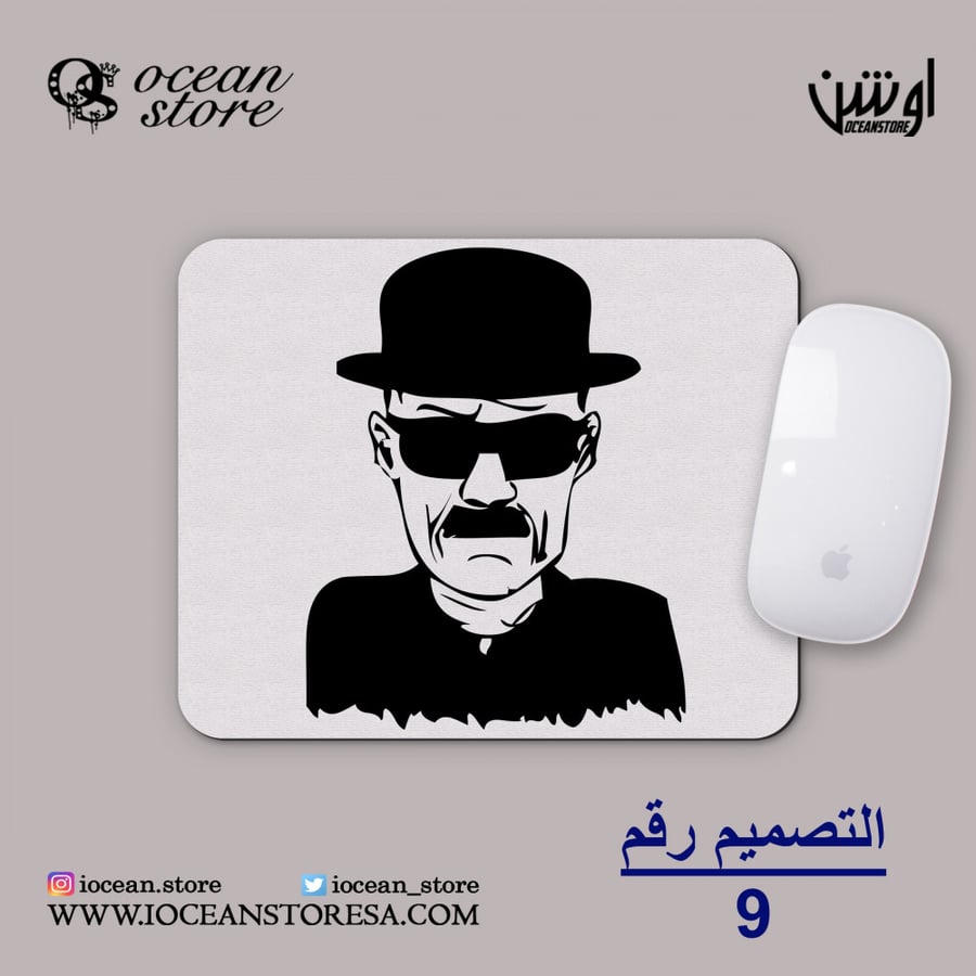 ماوس باد - Breaking Bad - بريكنق باد