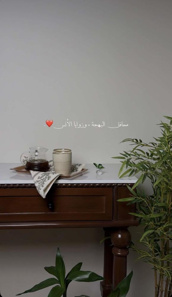 كونسول ركن قهوة بدروج بديل رخام
