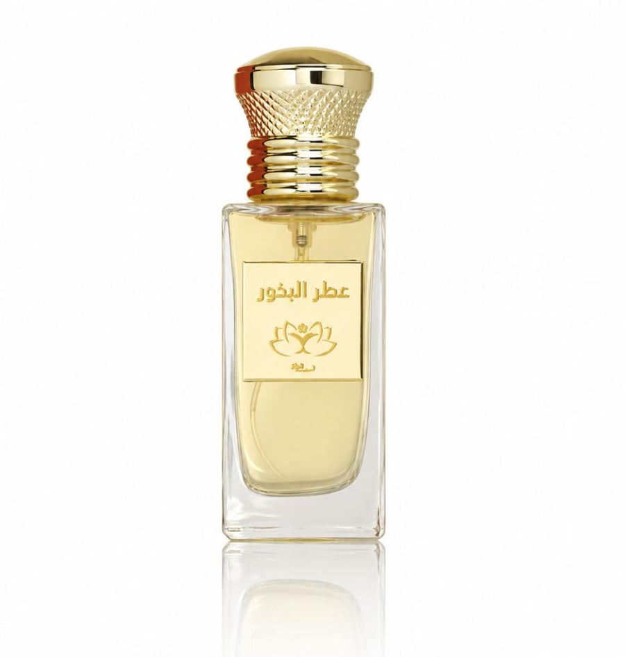 عطر البخور