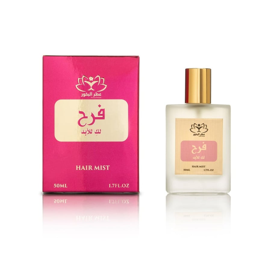 فرح (عطر الشعر)