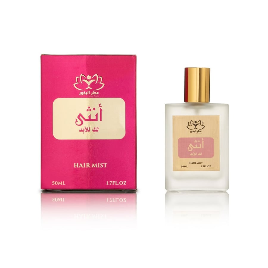 أنثى (عطر الشعر)