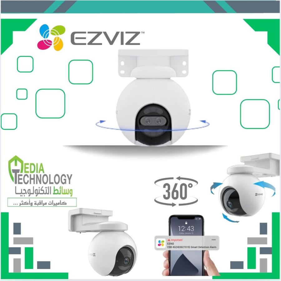 كاميرا مراقبة خارجية واي فاي متحركة 8 ميقا | H80x Dual 4K Pan & Tilt Wi-Fi Camera