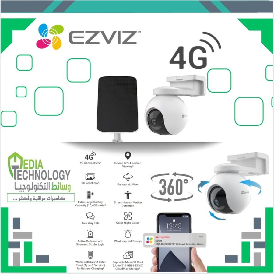 كاميرا متحركة طاقة شمسية EZVIZ EB8 Solar  – مراقبة خارجية عالية الدقة اتصال 4G