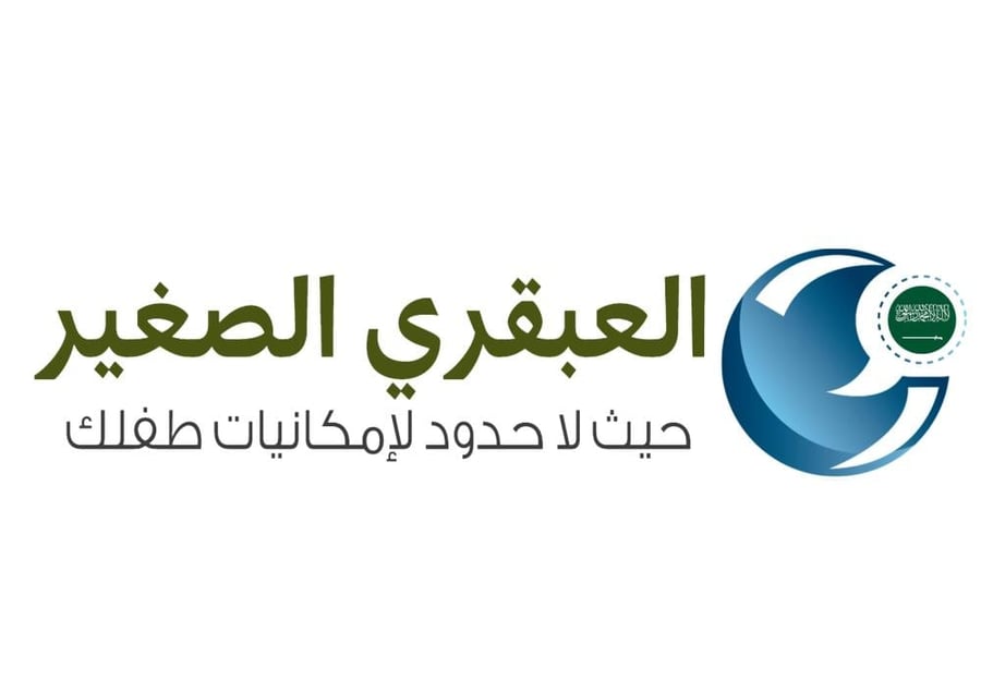برنامج العبقري الصغير للحساب الذهني (اونلاين) 2026
