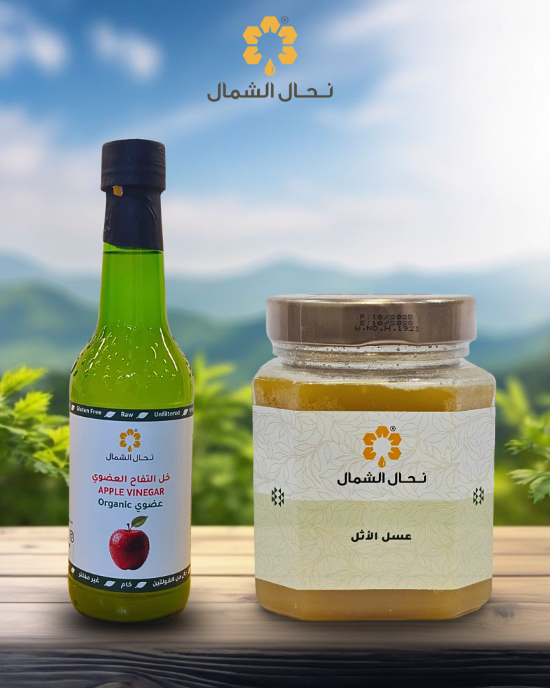 نصف كيلو عسل الاثل ( متبلور) و خل التفاح العضوي 300 مل