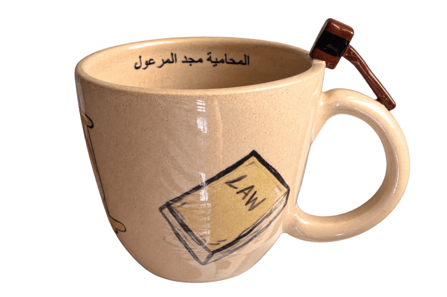 كوب المحاماة | Lawyers Mug