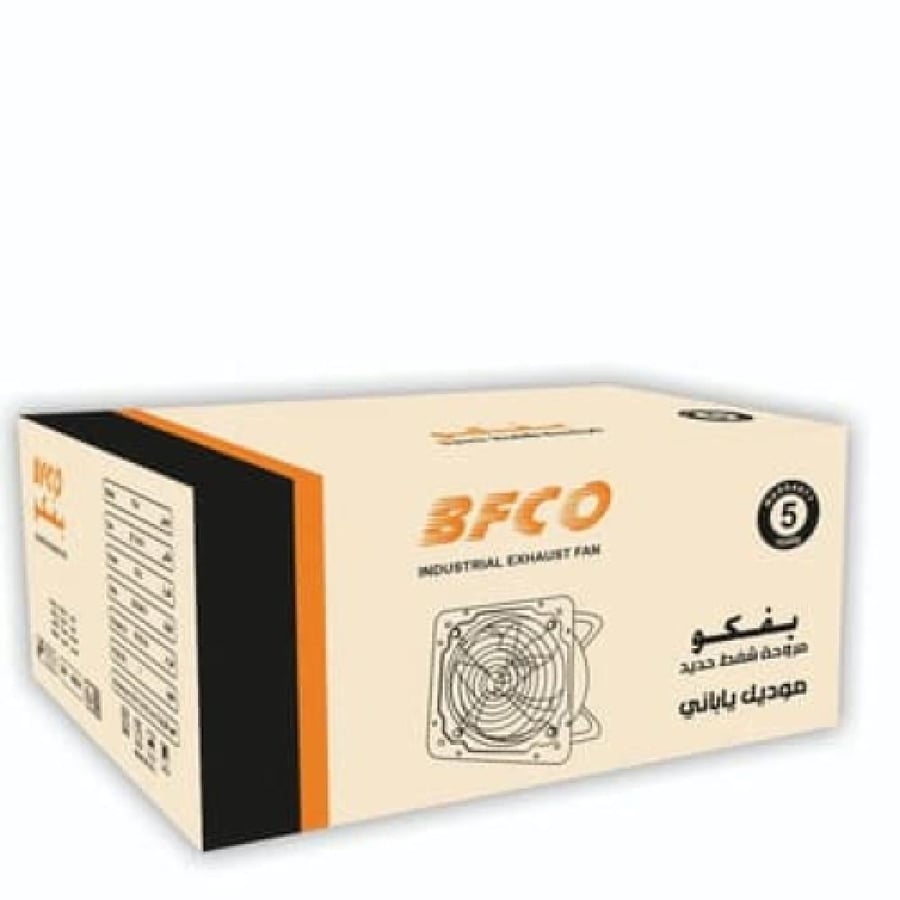 علبة شفاط بفكو الحديد 10 بوصة 30 سم صناعة سعودية