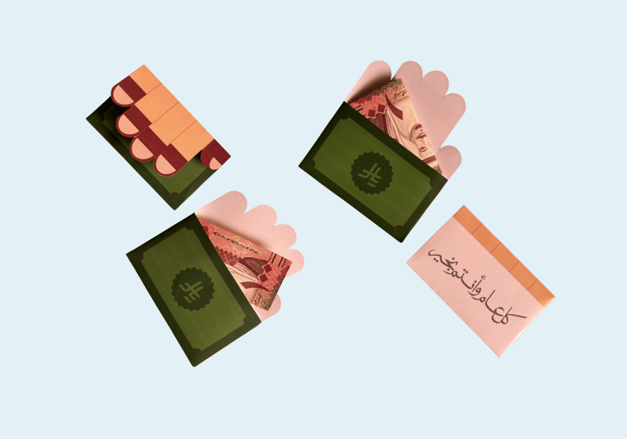 ٦ أظرف عيديات بألوان مختلفه