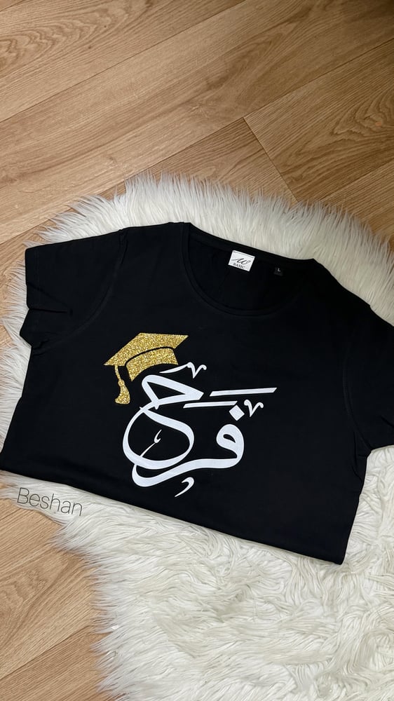 تيشيرت بناتي تخرج طباعة بالاسم