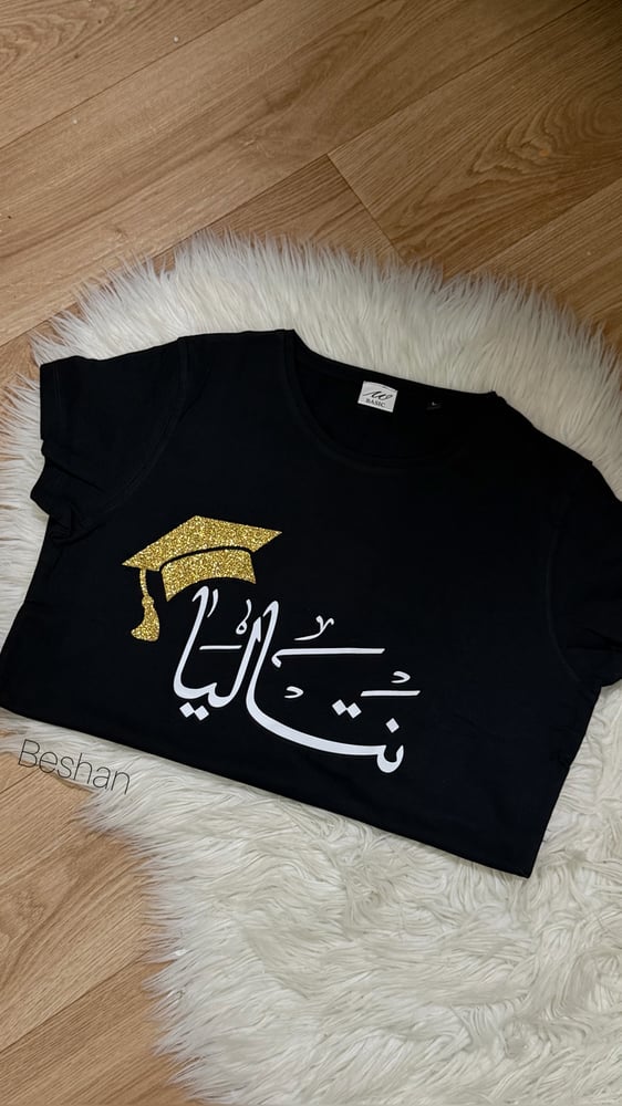 تيشيرت بناتي تخرج طباعة بالاسم