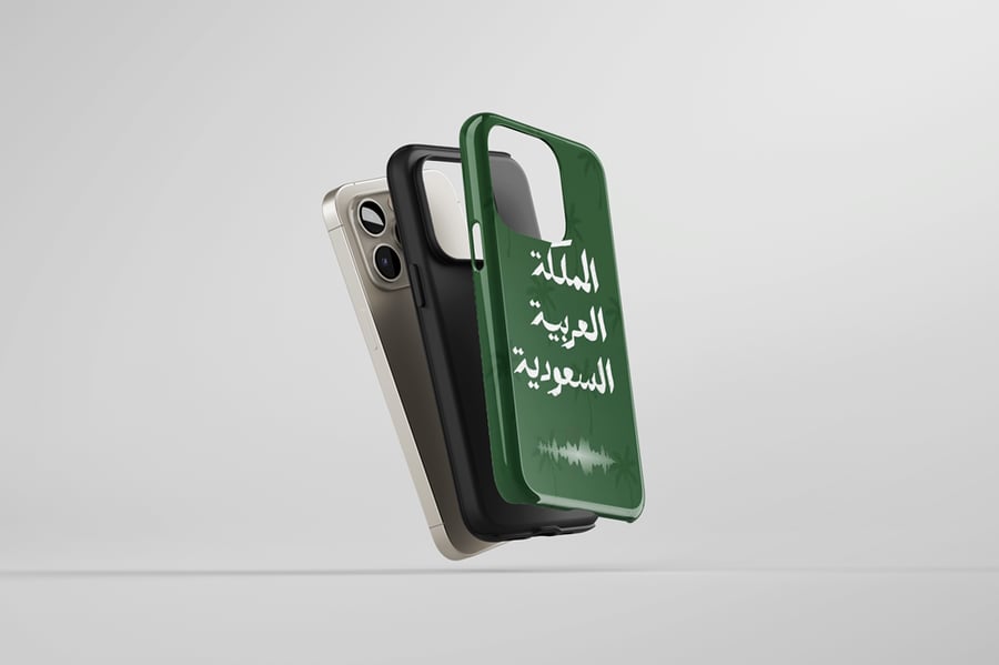 KSA - كفر آيفون 15 برو