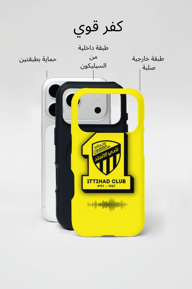 العميد - كفر آيفون 17 برو