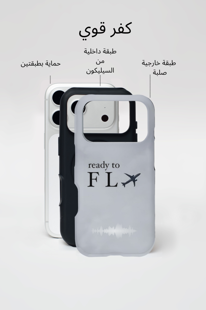Off - كفر آيفون 17 برو ماكس