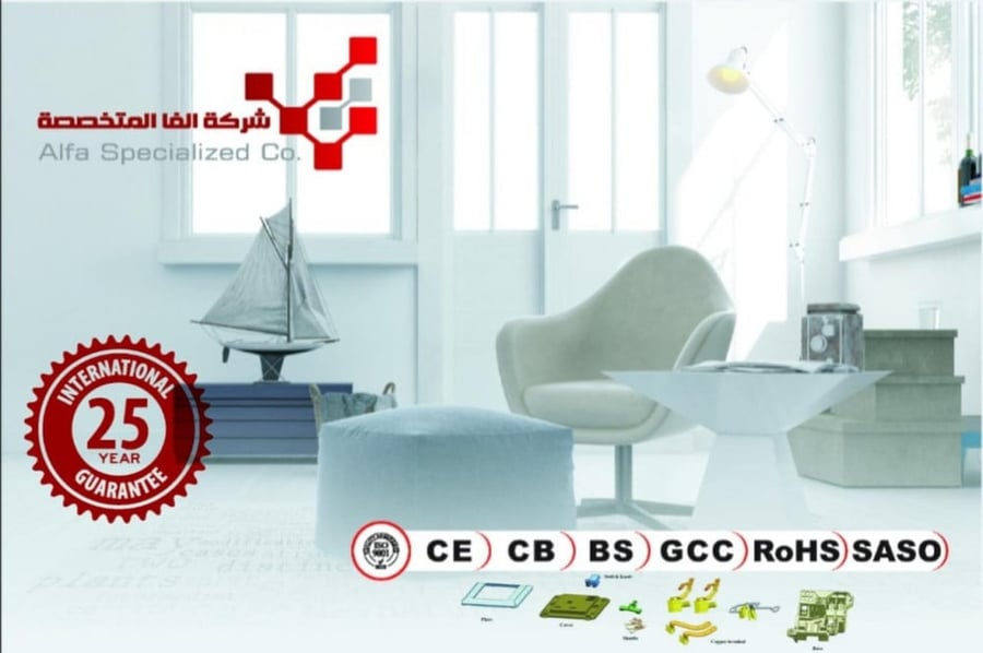 فيش تلفون مفرد نظام امريكي ابيض 10 أمبير ألفا.