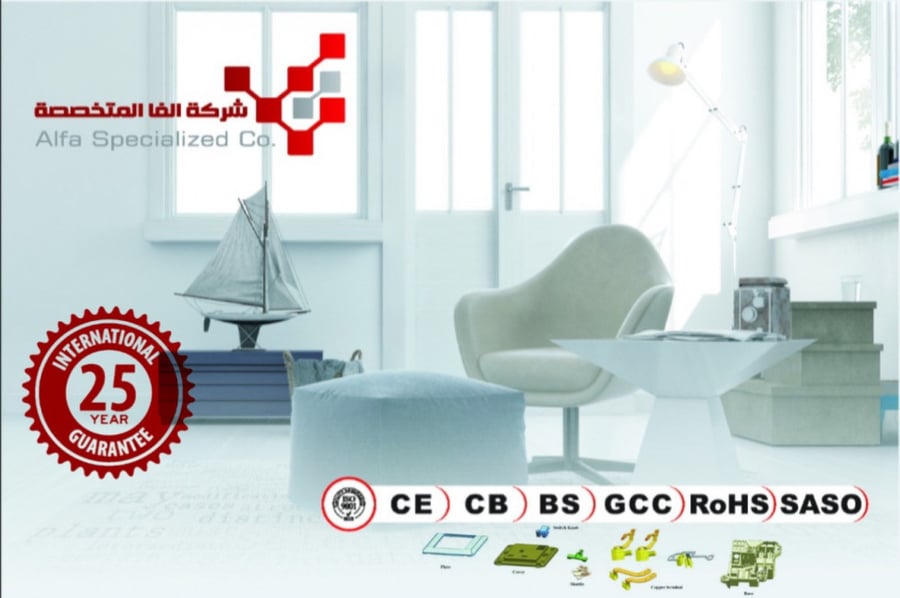 مفتاح مزوج ابيض عريض 10 أمبير ألفا.