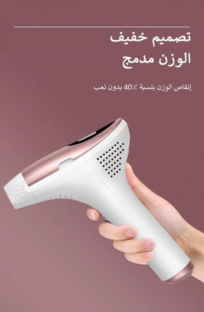 ليزر ملاي T3
