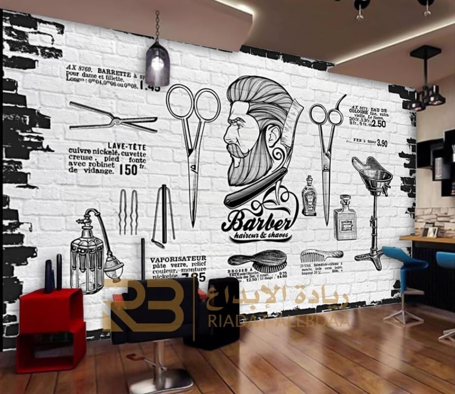 ورق جدران تصميم صالون حلاقة (رقم المنتج RB-i31)