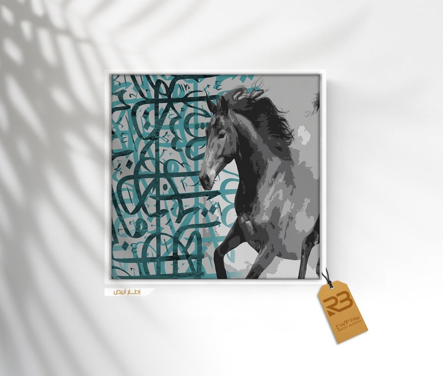 لوحة جدارية تصميم خيل (رقم المنتج RB-12-48)