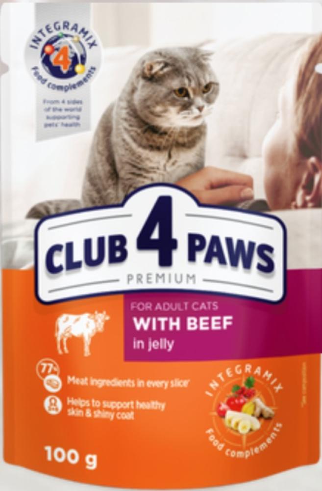 كلوب 4 باوز CLUB 4 PAWS اظرف طعام رطب للقطط