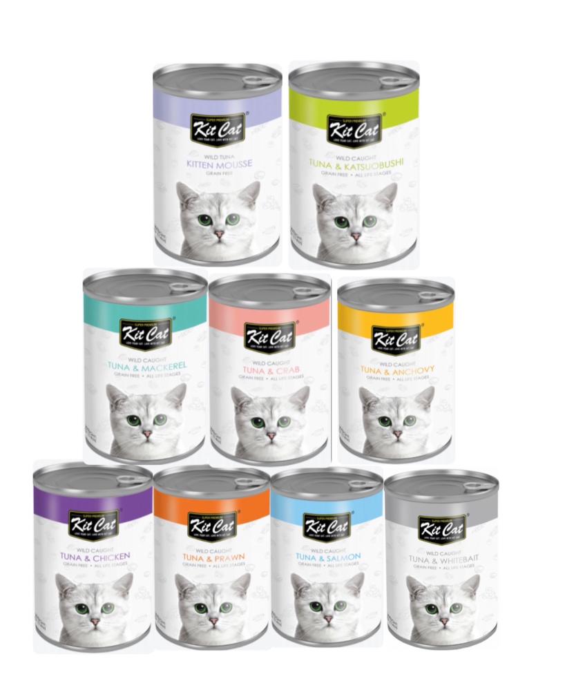 Kit cat كت كات معلبات قطط  400 غ