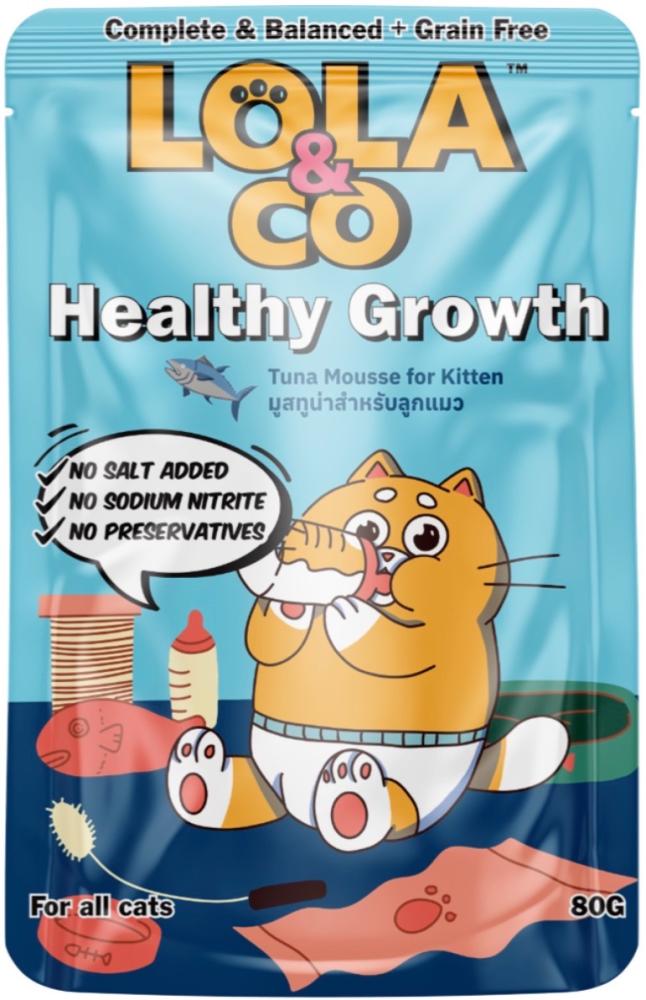 لولا اند كو طعام رطب 80 جرام