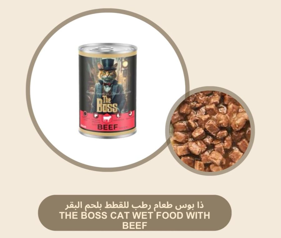 باتي يم طعام باتيه رطب للقطط 415g