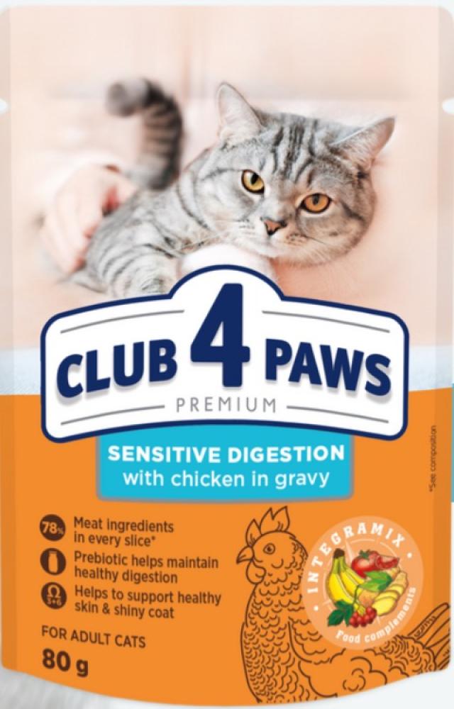 كلوب 4 باوز CLUB 4 PAWS اظرف طعام رطب للقطط
