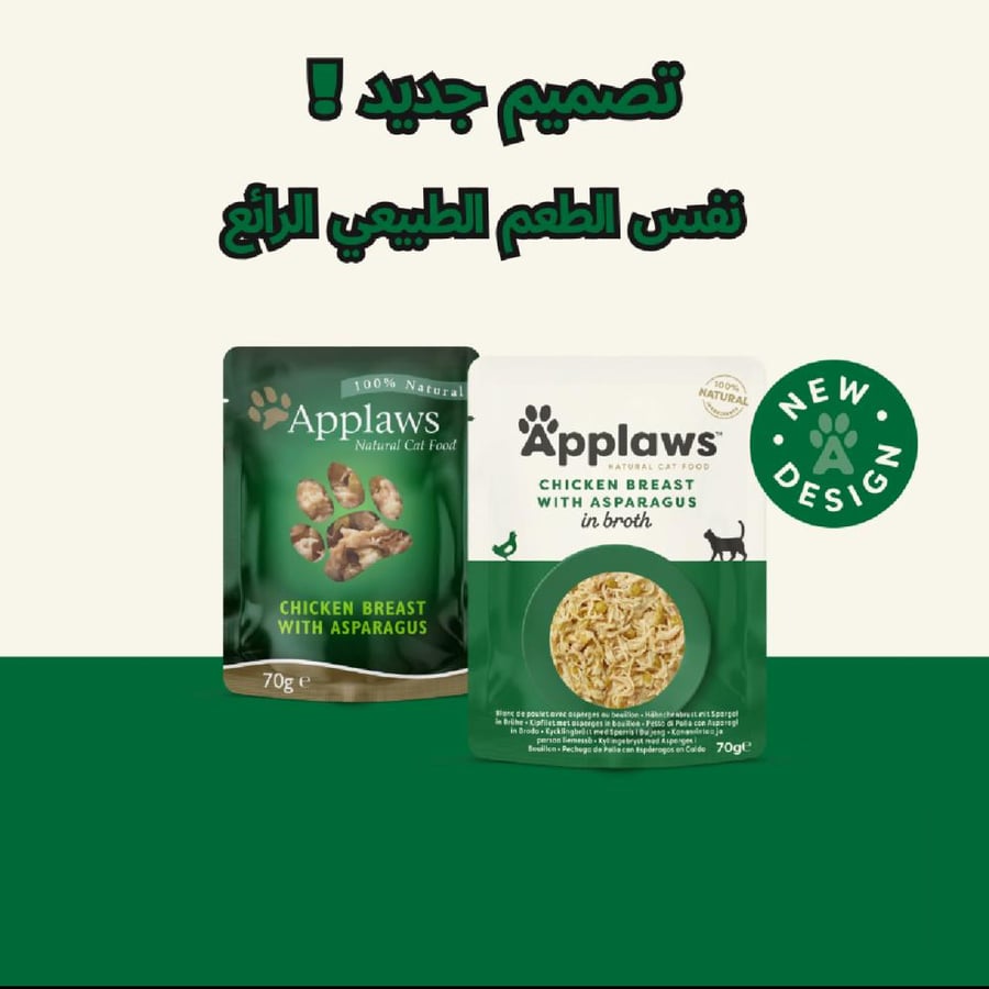 ابلاوز اظرف منوع 70g