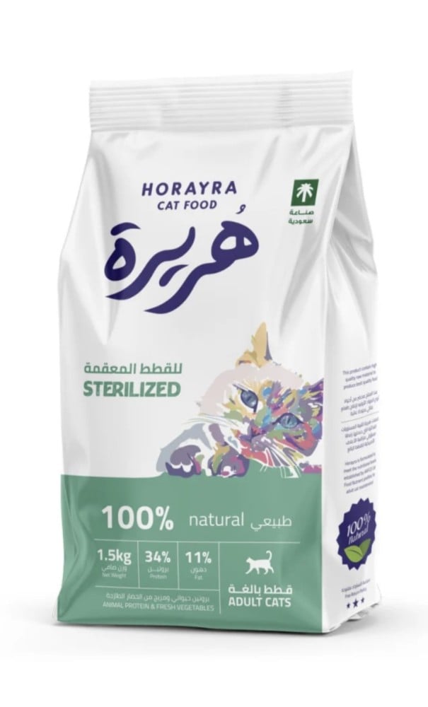 هريرة طعام جاف للقطط المعقمة البالغة