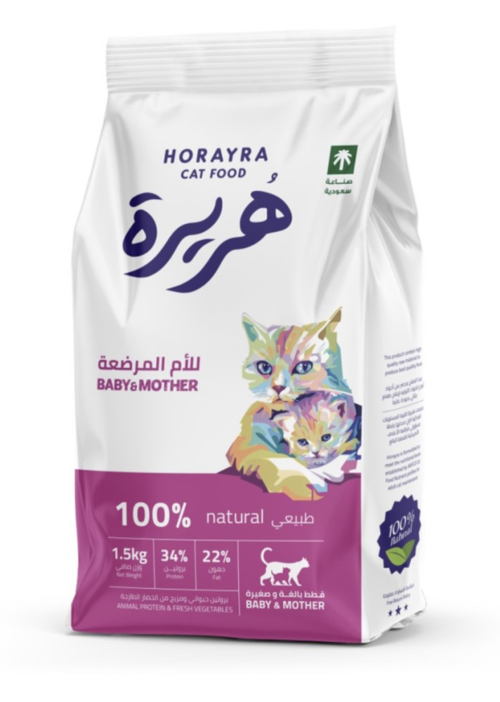 هريرة للقطط المرضعــة￼ وصغارها