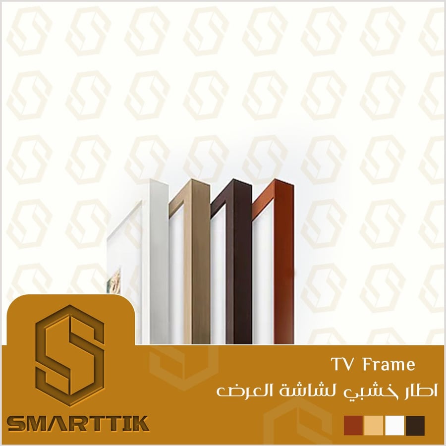 ايطارت شاشات العرض