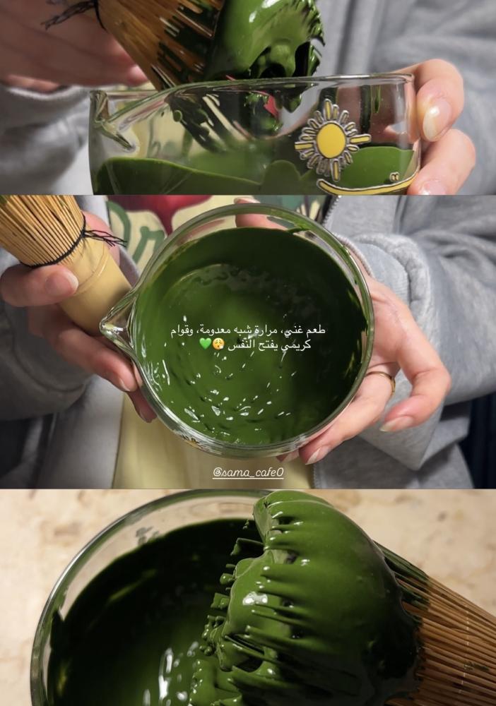 عرض ماتشا احتفاليه 3 مغلفات