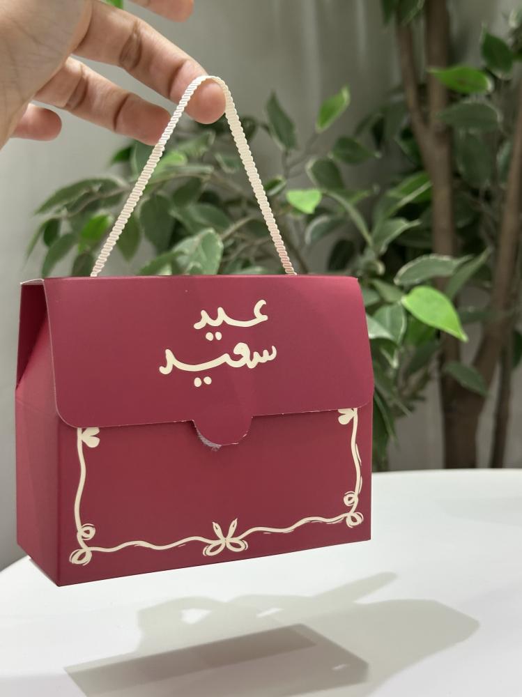 حقيبه العيد السعيد السلسال اختيار عشوائي بين الفضي والذهبي  اختيار عشوائي المناكير والكريمات