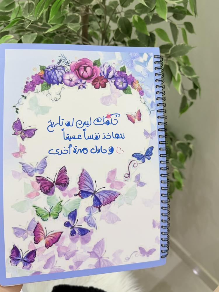 بوكس موف لطيف