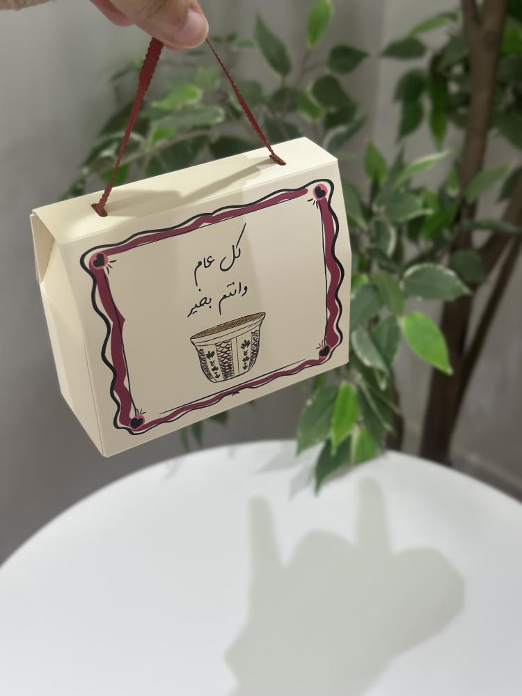 شنطه العيد سلسال اختيار عشوائي من الموجود في الصورة