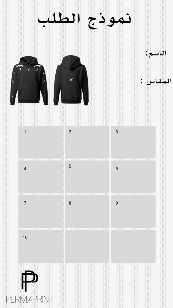 هودي اوفر سايز بيج فاتح ( تصميم حسب الطلب )