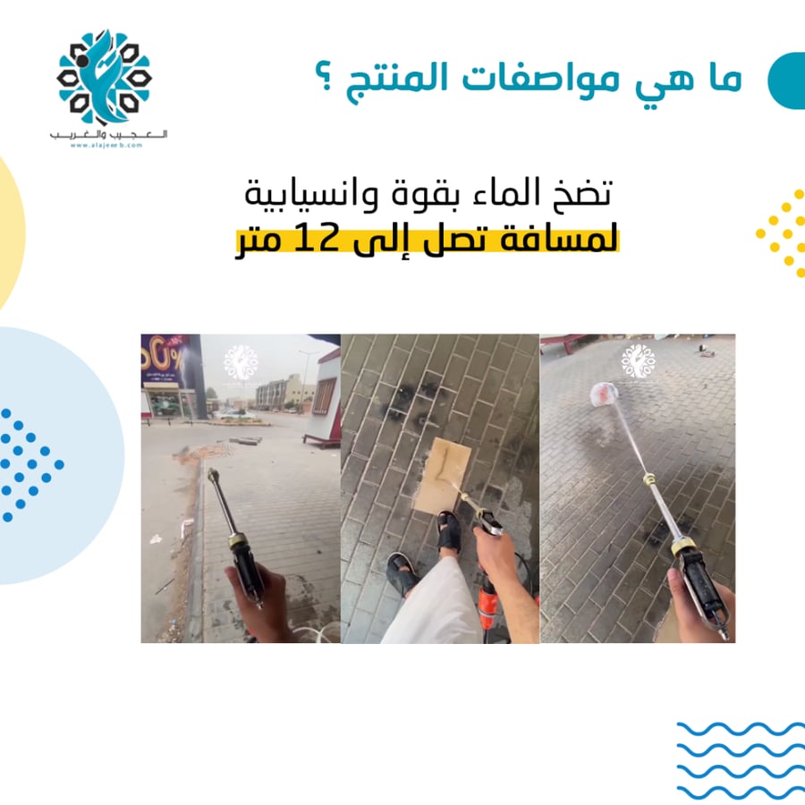 مضخة خارجية دبل على ولاعة السيارة 12فولت