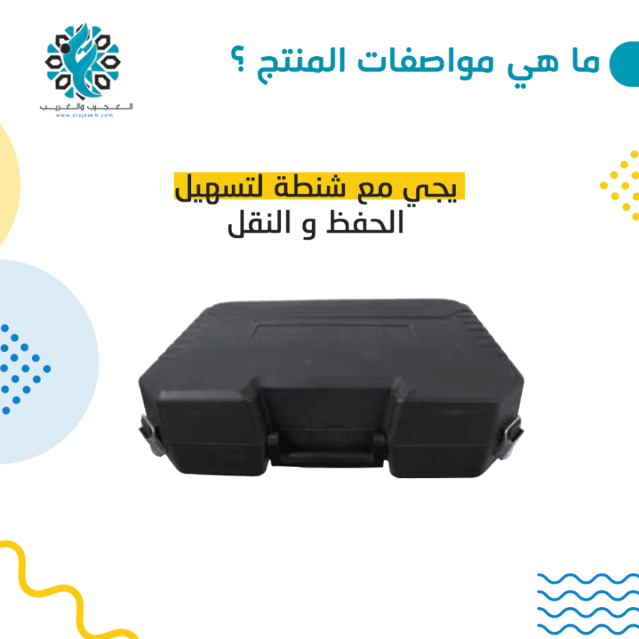 مضخة رذاذ