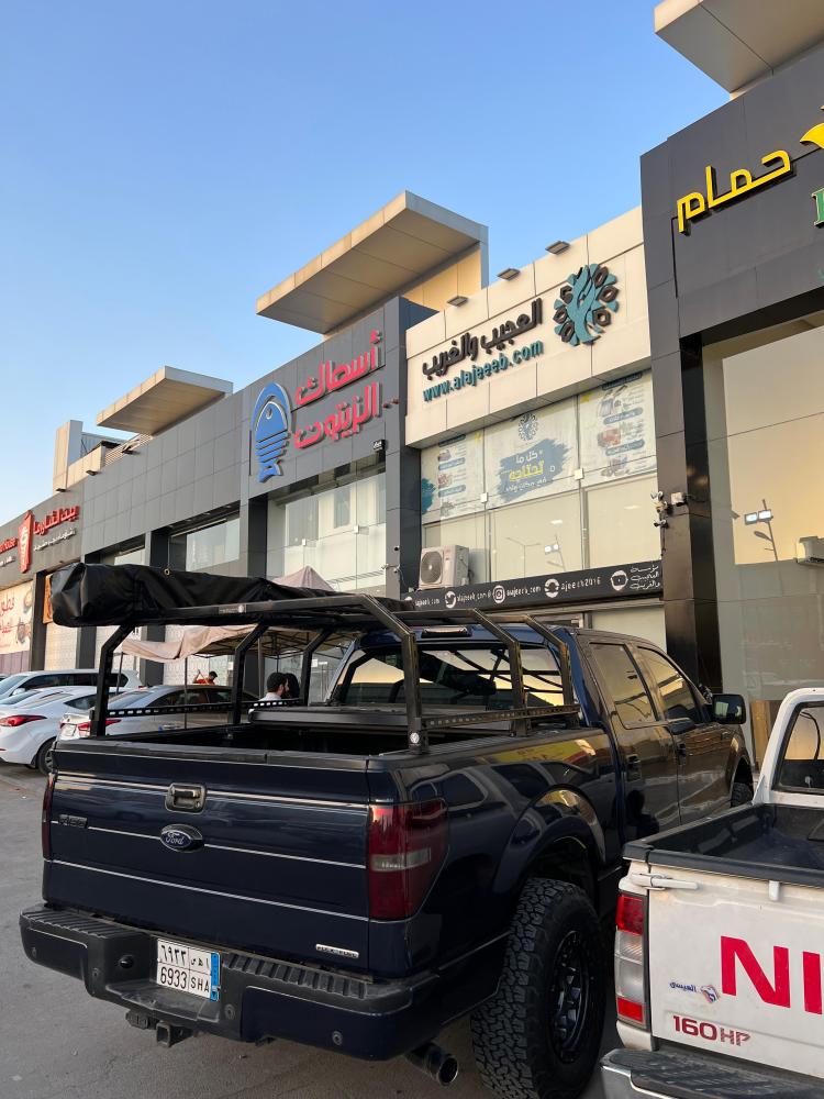بيدراك لجميع انواع السيارات الحوض..
