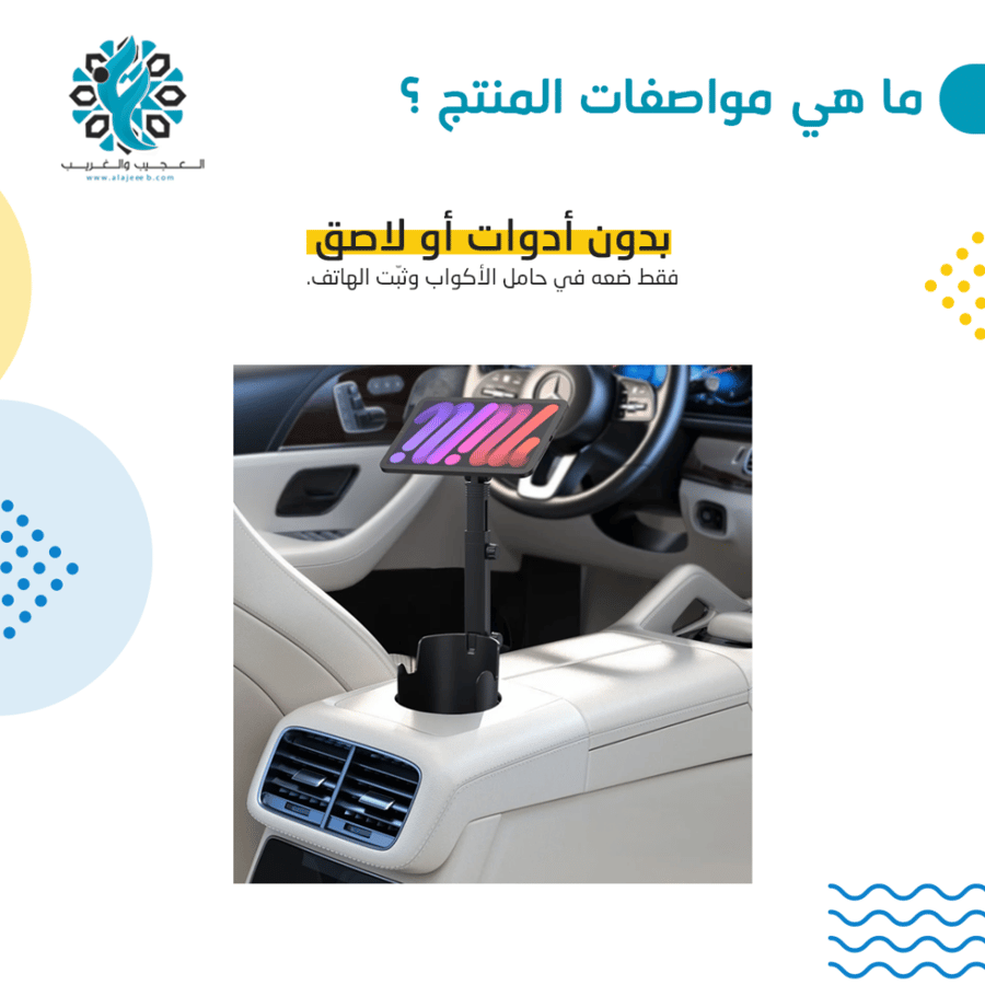 حامل جوال تلسكوب