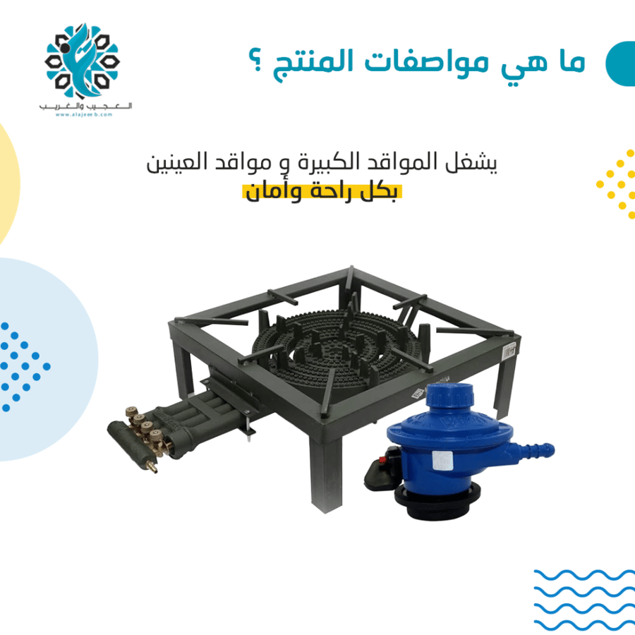محول غاز هندي ضغط ارزق 90 ملي بار