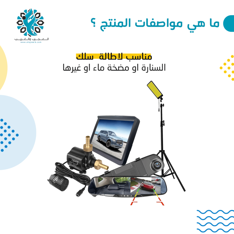 سلك سنارة بطول 5 أمتار