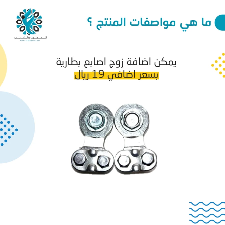 بطارية 100 أمبير ليثيوم