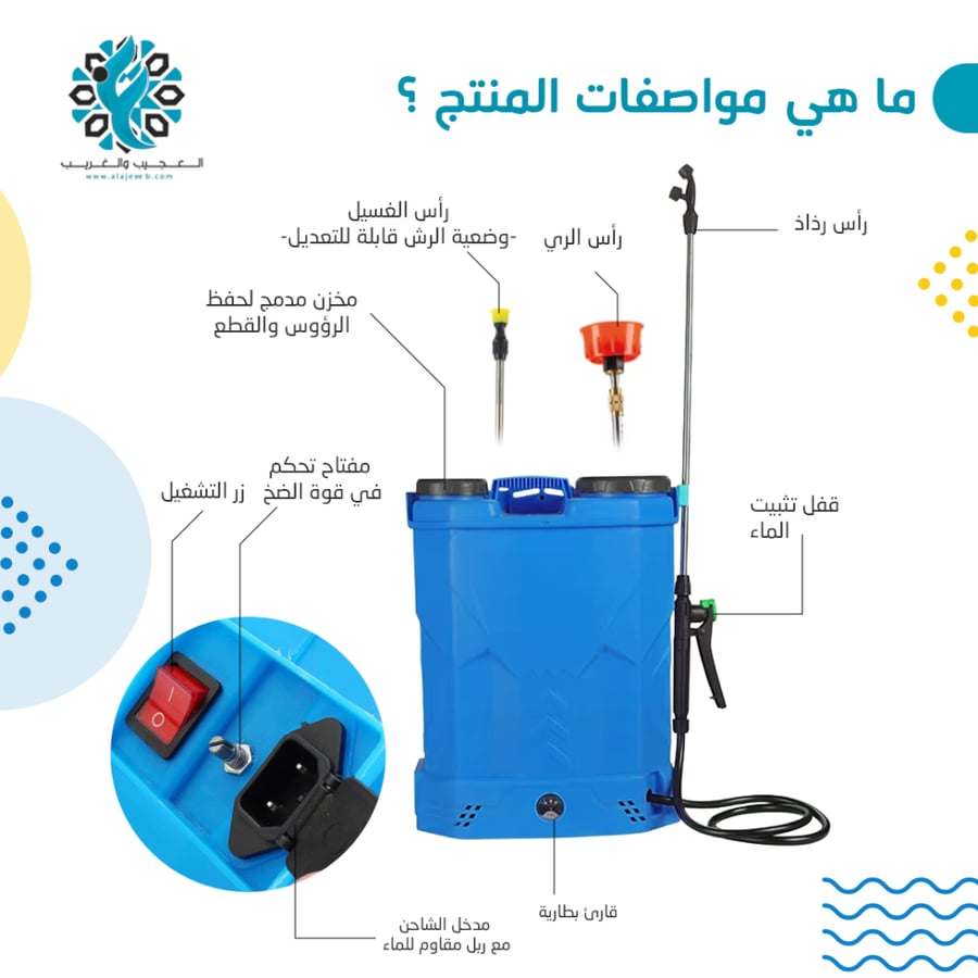 رذاذ ماء