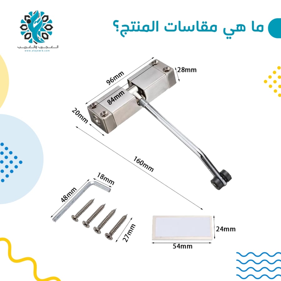 دفاش باب