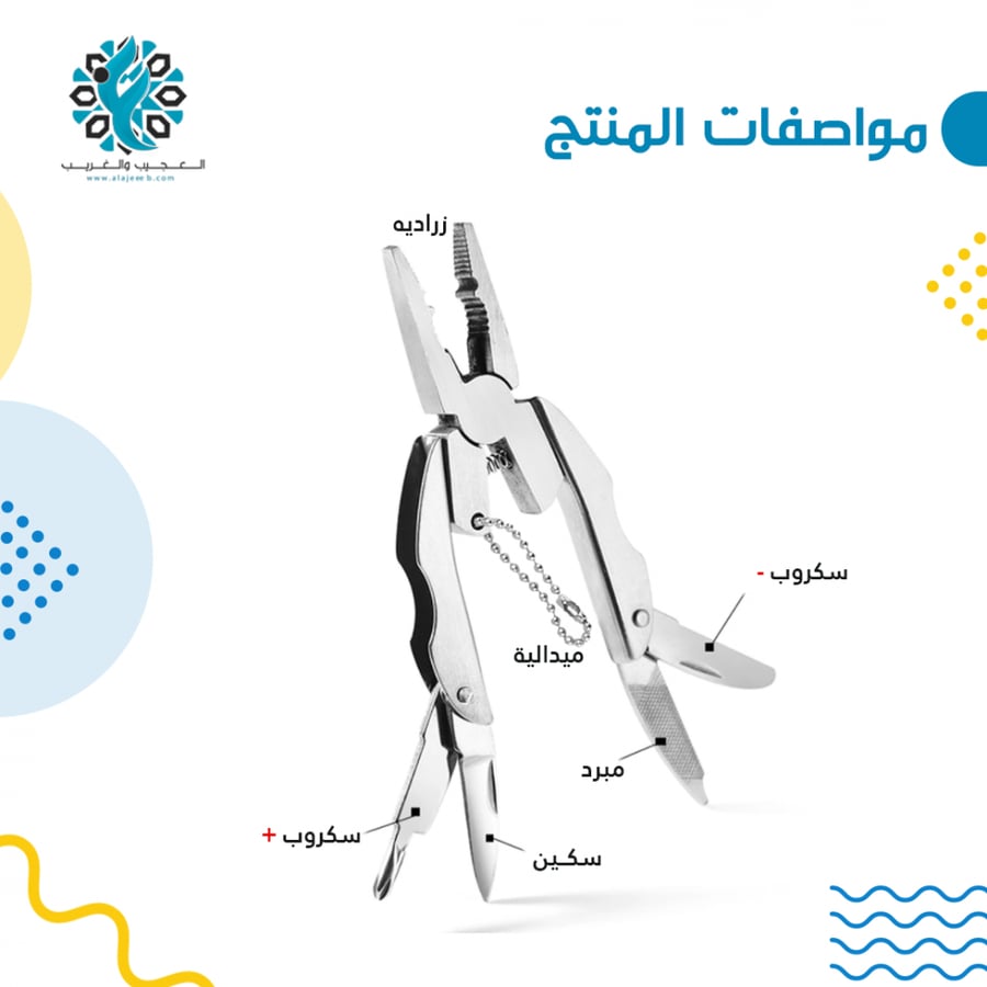 زراديه ميداليه متعدده